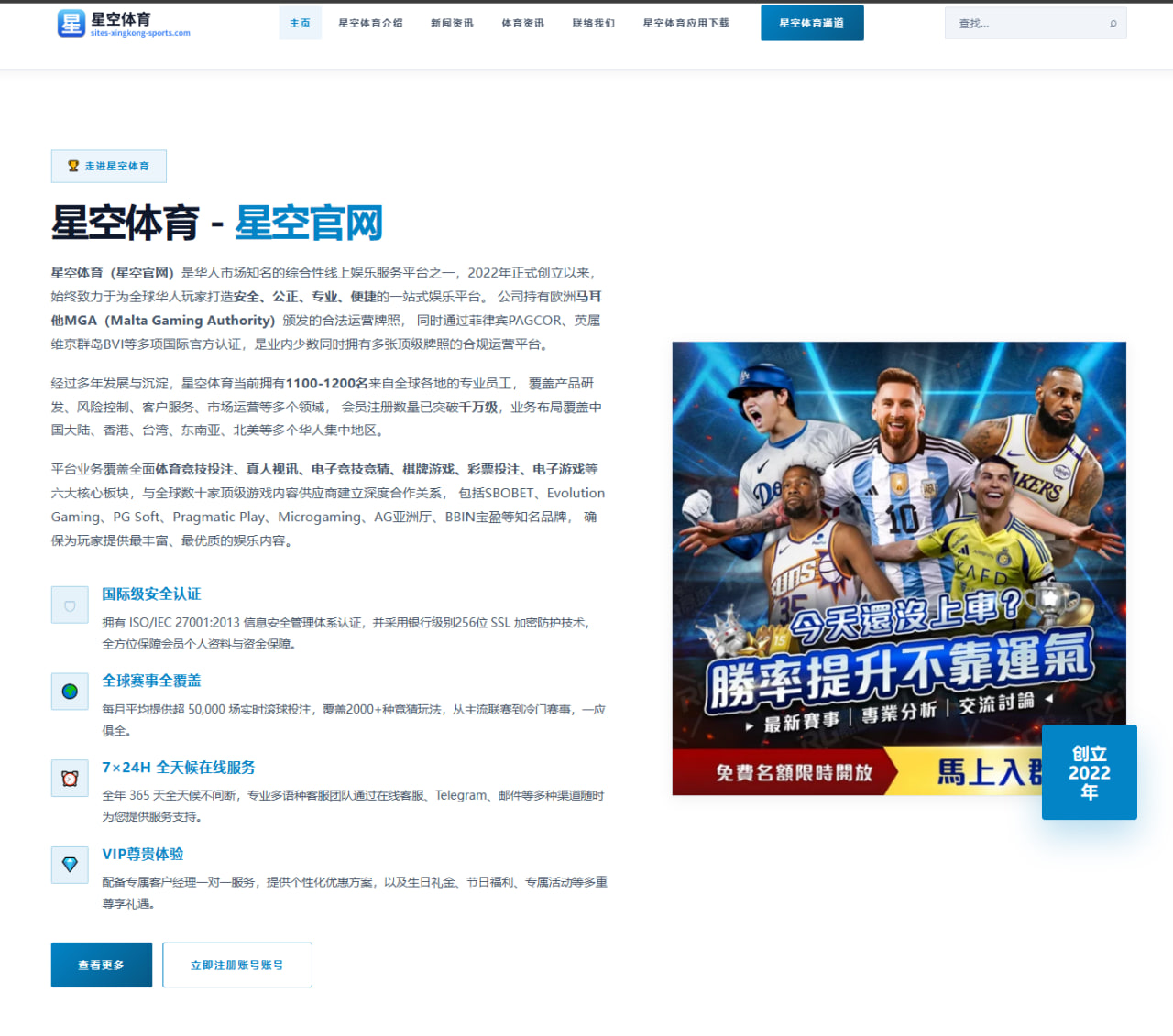 开云体育官网：小兹维列夫3-1战胜布洛克斯晋级温网男单第二轮