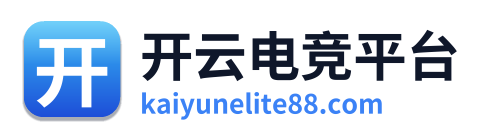 开云电竞平台 Logo